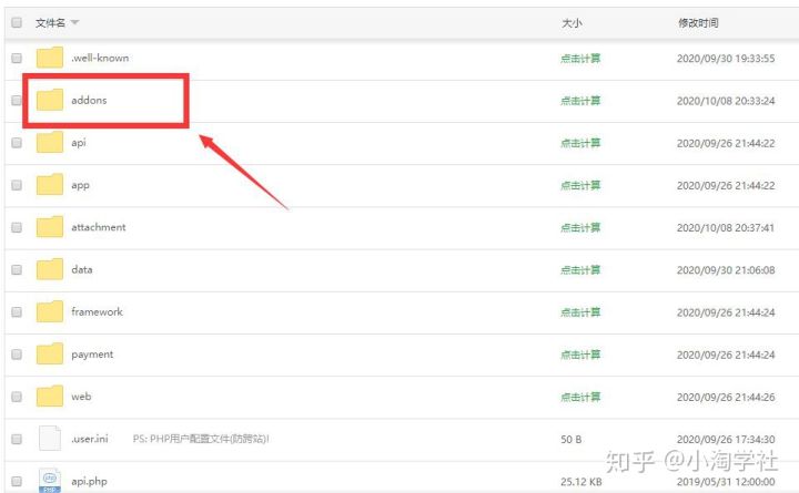 图片[7]-深度解析微信小程序赚钱项目操作流程-八爪鱼资源库