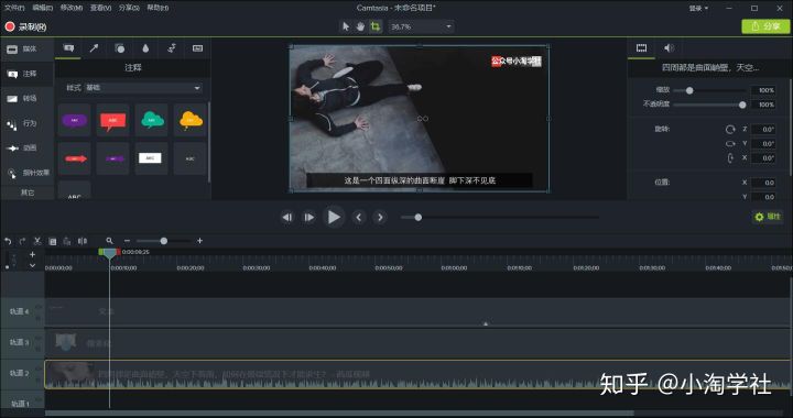 图片[6]-AI智能电影解说项目，无需人工配音做影视解说自媒体-八爪鱼资源库