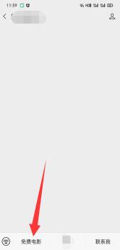 图片[13]-深度解析微信小程序赚钱项目操作流程-八爪鱼资源库