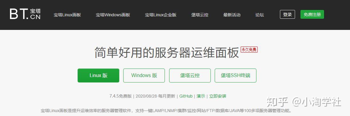 图片[4]-深度解析微信小程序赚钱项目操作流程-八爪鱼资源库