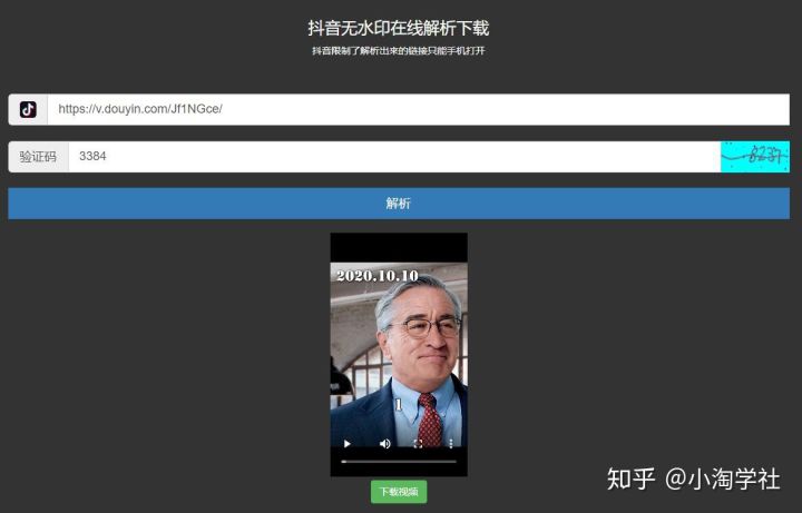 图片[2]-AI智能电影解说项目，无需人工配音做影视解说自媒体-八爪鱼资源库