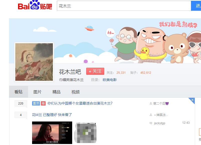 图片[2]-微信小程序引流推广的四种方法-八爪鱼资源库