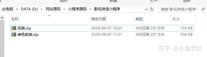 图片[6]-深度解析微信小程序赚钱项目操作流程-八爪鱼资源库