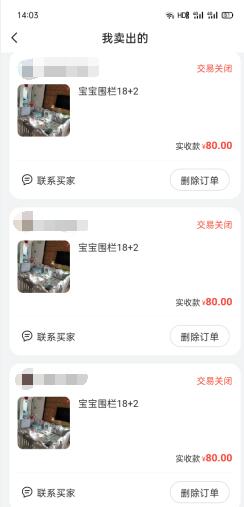 图片[3]-微信小程序引流推广的四种方法-八爪鱼资源库