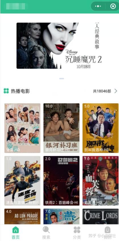 图片[11]-深度解析微信小程序赚钱项目操作流程-八爪鱼资源库