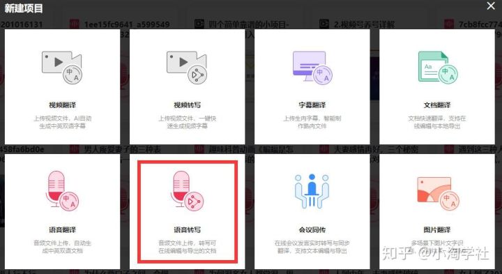 图片[3]-AI智能电影解说项目，无需人工配音做影视解说自媒体-八爪鱼资源库