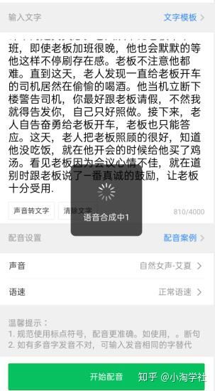 图片[5]-AI智能电影解说项目，无需人工配音做影视解说自媒体-八爪鱼资源库