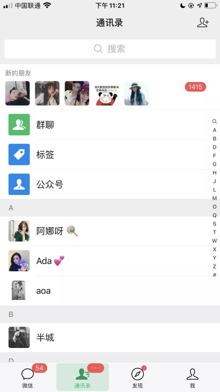 图片[3]-《公众号热门关键词实战引流特训营》5天涨5千精准粉，单独广点通每天赚百元-八爪鱼资源库