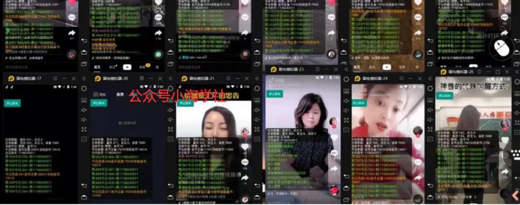 图片[1]-抖音挂机点赞自动赚钱项目深度评测-八爪鱼资源库