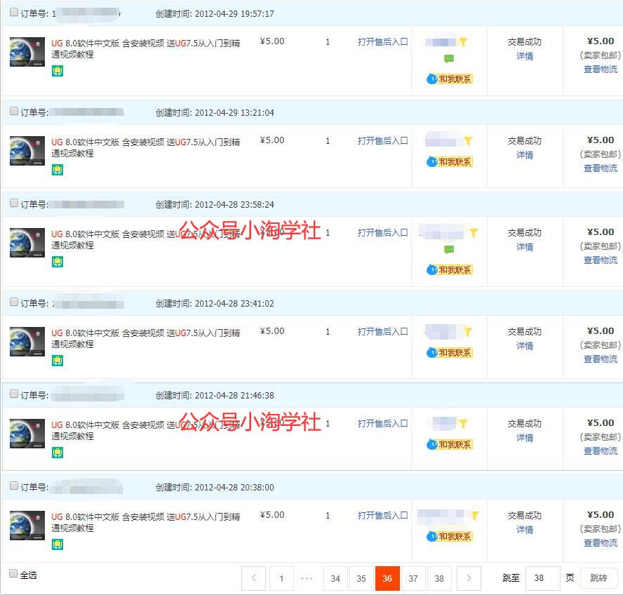 录制软件类安装视频教程，月入万元-八爪鱼资源库