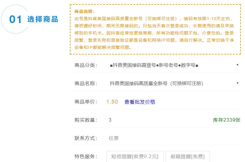 图片[3]-抖音挂机点赞自动赚钱项目深度评测-八爪鱼资源库
