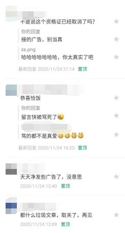 图片[2]-建议新手都做网赚类公众号，这个可以穷人翻身，分享一些我的心得方法-八爪鱼资源库