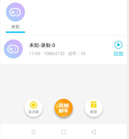 图片[3]-交友类app聊天赚钱挂机项目-八爪鱼资源库