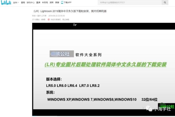 图片[4]-录制软件类安装视频教程，月入万元-八爪鱼资源库