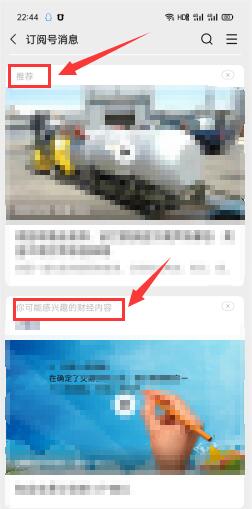 图片[6]-建议新手都做网赚类公众号，这个可以穷人翻身，分享一些我的心得方法-八爪鱼资源库