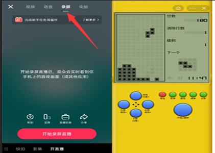 图片[3]-零门槛抖音直播带货项目，边玩边赚钱-八爪鱼资源库