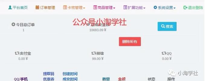 图片[2]-分享小淘我正在操作的五个长期正规项目-八爪鱼资源库