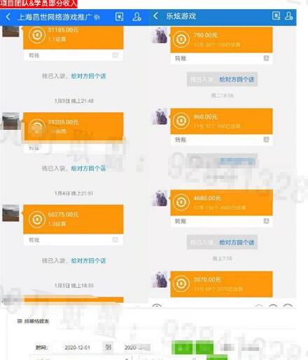 5000万联盟：游戏托推广项目，无门槛，兼职操作每天1000+收入-八爪鱼资源库