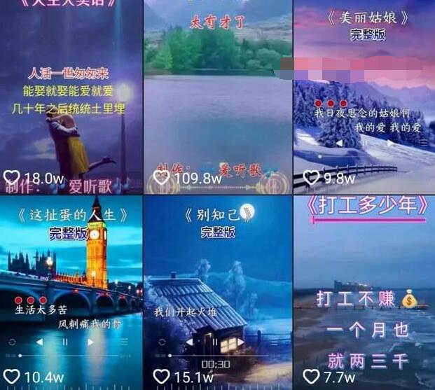 教你制作抖音热门视频，只需一部手机，十分钟教会你玩转短视频-八爪鱼资源库