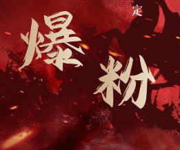 价值2000元的利用脚本工具实现无限爆粉玩法，多账号操作轻松爆粉【附工具】-八爪鱼资源库