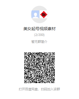 图片[2]-个人整理收集的上千个美女视频号起号视频素材【高清无水印】-八爪鱼资源库