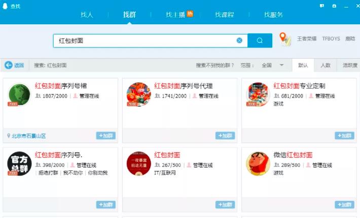 图片[4]-《QQ群排名引流特训营》一个群被动收益1000，是如何做到的（5节视频课）-八爪鱼资源库