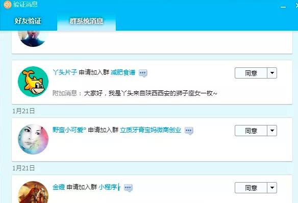 图片[6]-《QQ群排名引流特训营》一个群被动收益1000，是如何做到的（5节视频课）-八爪鱼资源库