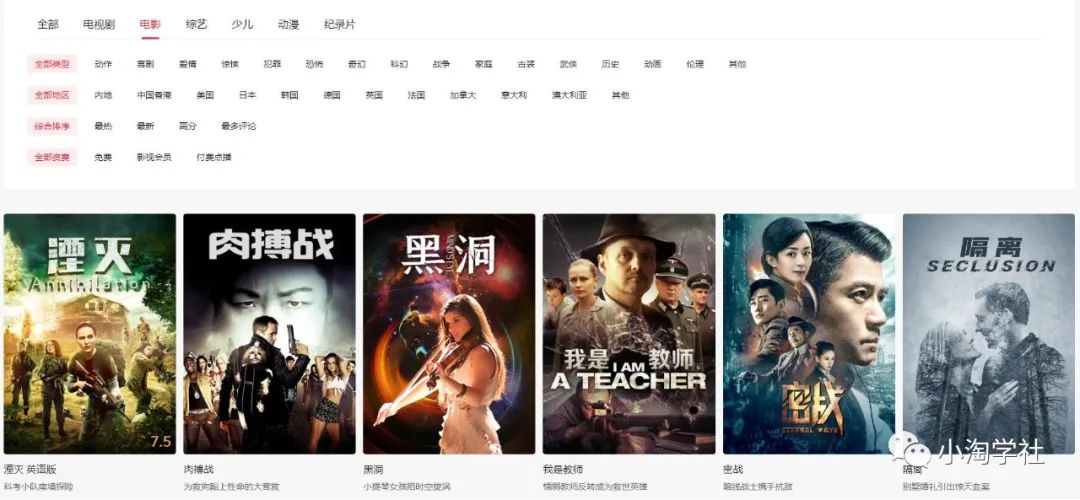 抖音电影解说项目实操详解，无需自己配音-八爪鱼资源库