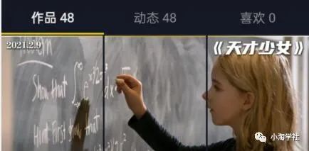 图片[6]-抖音电影解说项目实操详解，无需自己配音-八爪鱼资源库