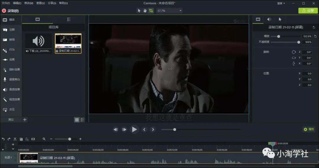 图片[5]-抖音电影解说项目实操详解，无需自己配音-八爪鱼资源库