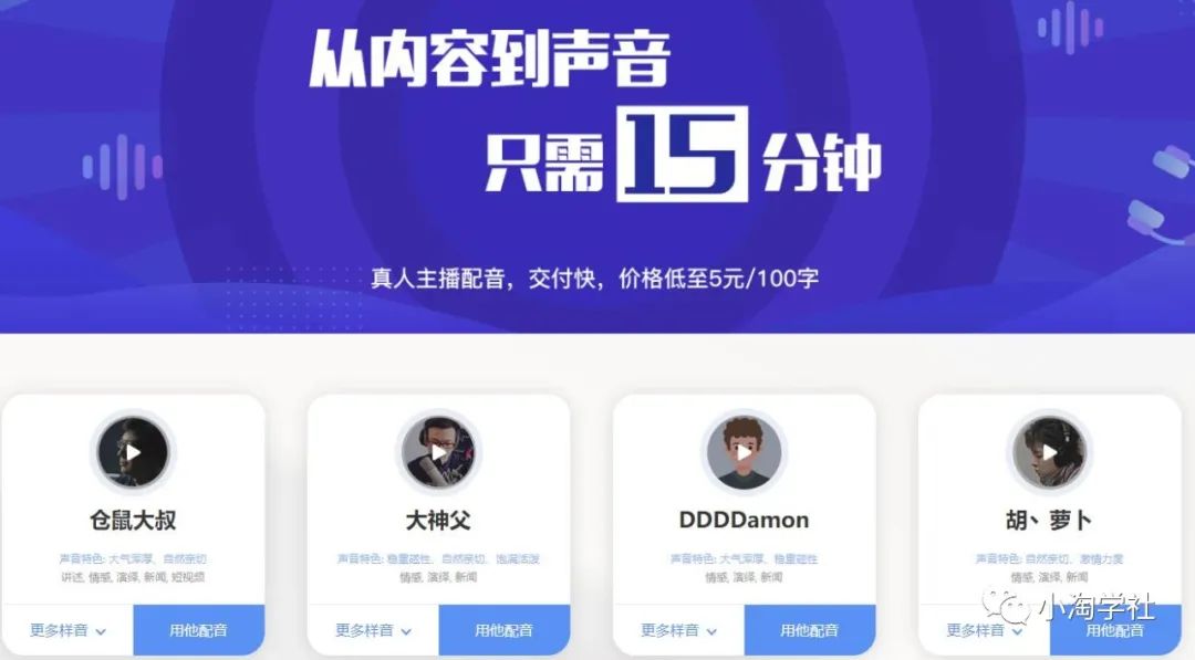 图片[4]-抖音电影解说项目实操详解，无需自己配音-八爪鱼资源库