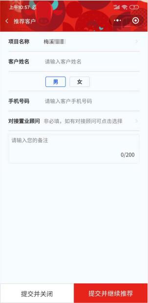 图片[2]-月入十万的楼盘带看项目，结合抖音匹配精准流量-八爪鱼资源库