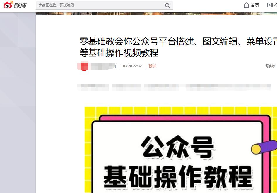 图片[5]-最粗暴简单的复制粘贴赚钱方法，适合能日更坚持的人干-八爪鱼资源库