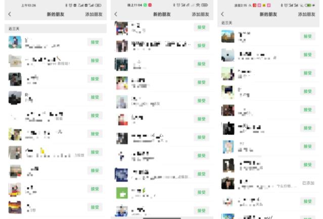 图片[2]-不会引流？强子：一年变现百万+，我是如何做流量的？-八爪鱼资源库