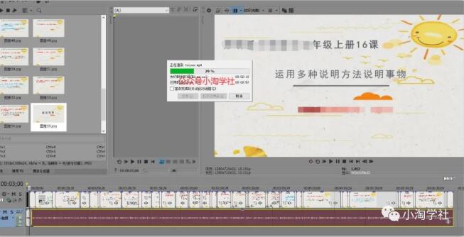 图片[4]-我操作了6年的微课代做项目，现在每年额外多赚4W-八爪鱼资源库