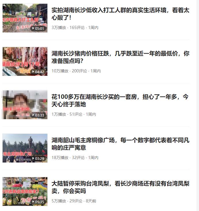 图片[2]-兼职拍扫街视频每月多赚3K+，一台手机即可操作-八爪鱼资源库