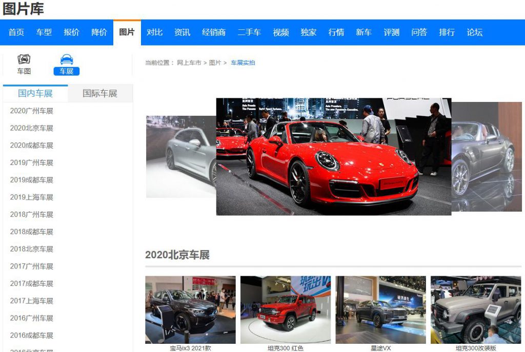 图片[4]-拍车赚钱项目，无任何技术含量都可以操作-八爪鱼资源库
