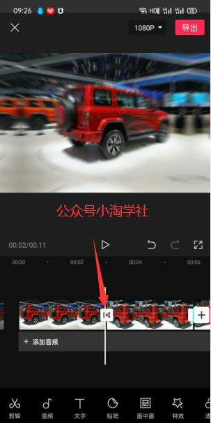 图片[5]-拍车赚钱项目，无任何技术含量都可以操作-八爪鱼资源库
