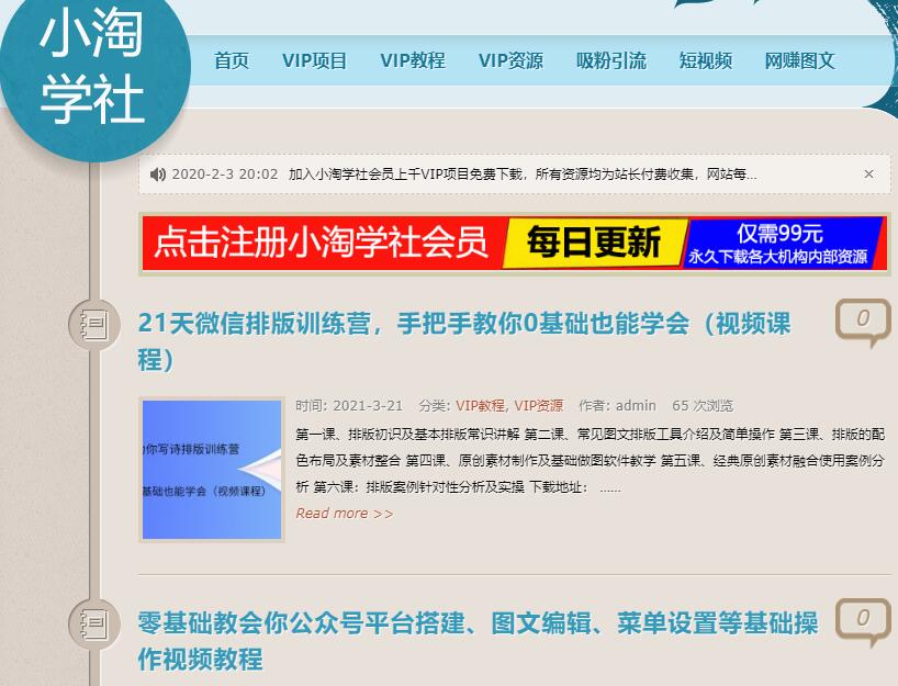 图片[2]-最粗暴简单的复制粘贴赚钱方法，适合能日更坚持的人干-八爪鱼资源库