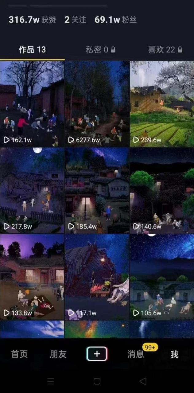 一部手机制作抖音热门怀旧视频的技术教程+上千素材70后,80后,90后-八爪鱼资源库