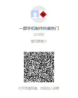 图片[2]-一部手机制作抖音热门怀旧视频的技术教程+上千素材70后，80后，90后-八爪鱼资源库