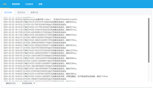 图片[7]-2021新风口-拼多多虚拟店：可多店批量操作，每个店一天收入在200-1000-八爪鱼资源库