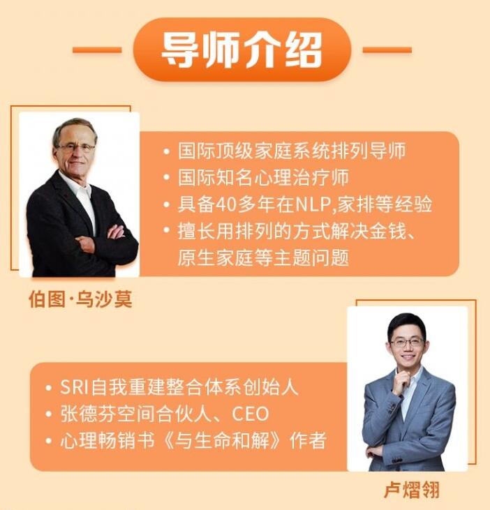 21节大咖金钱课:破除你的限制性信念价值1280元-八爪鱼资源库
