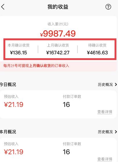 短视频赚钱新项目：抖音表情包引流，完全零投入，做得好 月入2万+速来搞钱-八爪鱼资源库