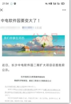 图片[5]-微头条复制粘贴项目，全程手机操作即可赚收益-八爪鱼资源库