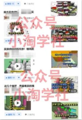 日照模拟分析蓝海项目,全网仅一人在操做-八爪鱼资源库