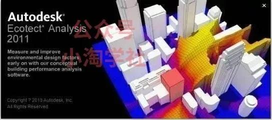 图片[3]-日照模拟分析蓝海项目，全网仅一人在操做-八爪鱼资源库