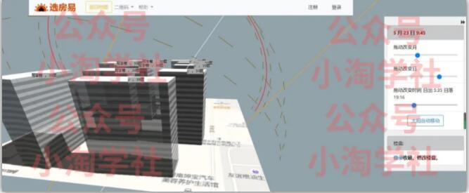 图片[4]-日照模拟分析蓝海项目，全网仅一人在操做-八爪鱼资源库