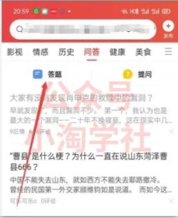 图片[3]-微头条复制粘贴项目，全程手机操作即可赚收益-八爪鱼资源库