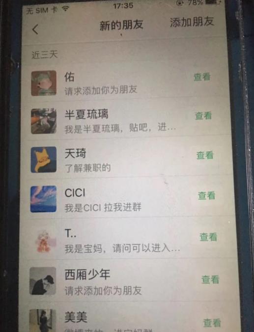 南巷网创副业联盟全套引流课程，教你快速引流，全网布局 IP！-八爪鱼资源库